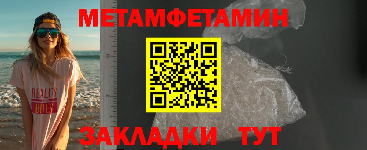 АМФЕТАМИН Розовый  Amphetamine  Борисоглебск  Вход с VPN 