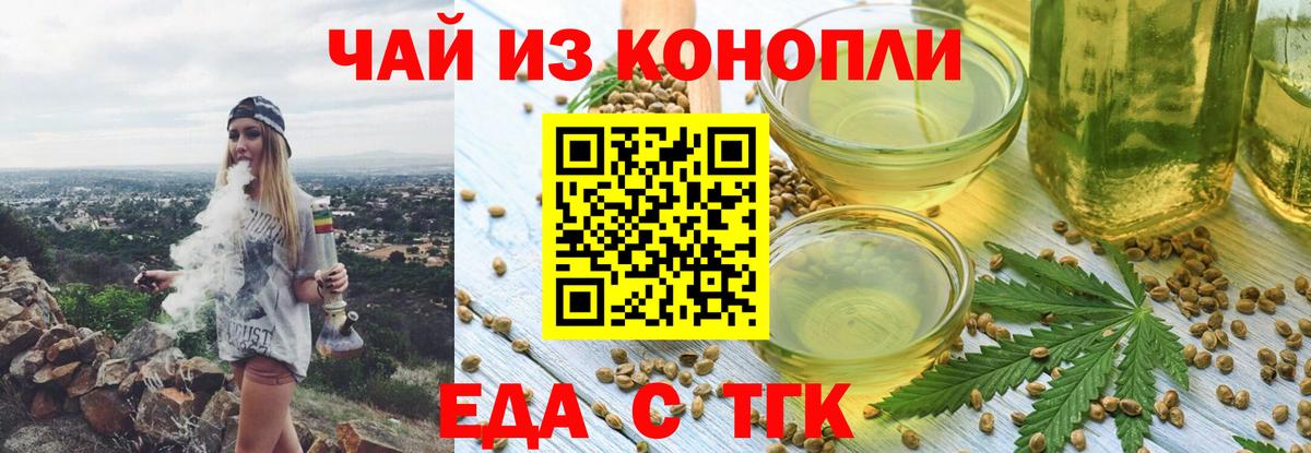 Борисоглебск  Canna-Cookies марихуана  Вход с VPN 