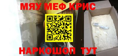прущая мука Красноармейск