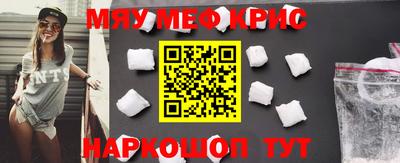 прущая мука Красноармейск