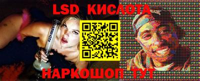 a pvp Котовск