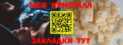 прущая мука Красноармейск