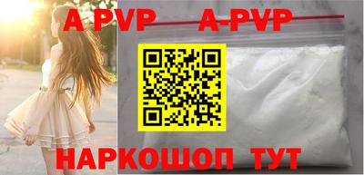 a pvp Котовск