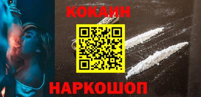 прущая мука Красноармейск