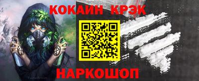 прущая мука Красноармейск