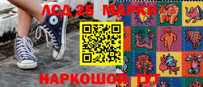 прущая мука Красноармейск