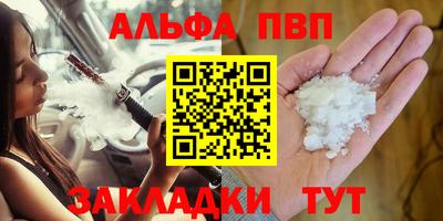 прущая мука Красноармейск