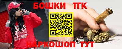 прущая мука Красноармейск