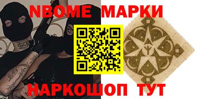 прущая мука Красноармейск