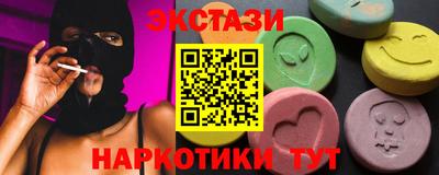 прущая мука Красноармейск