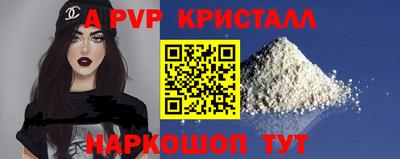a pvp Котовск