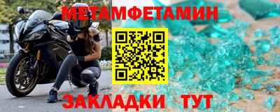 прущая мука Красноармейск
