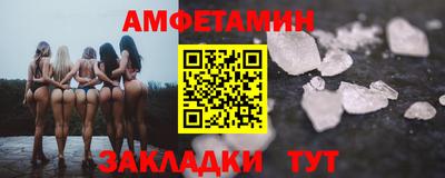 прущая мука Красноармейск