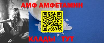 прущая мука Красноармейск