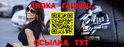 прущая мука Красноармейск