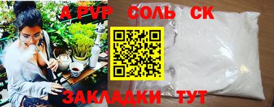 прущая мука Красноармейск