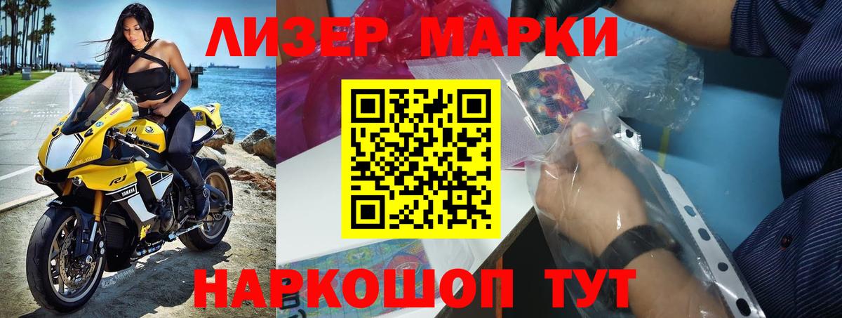 ЛСД экстази кислота Борисоглебск