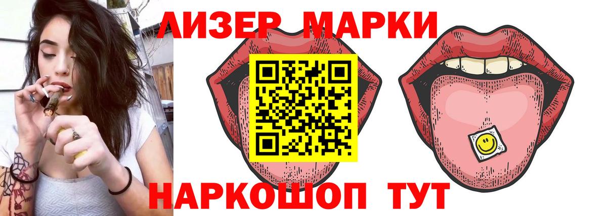 Лсд 25 экстази кислота  Вход с VPN  Борисоглебск  LSD-25 экстази ecstasy 