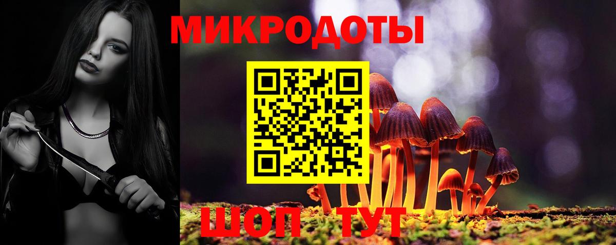 наркошоп  Галлюциногенные грибы MAGIC MUSHROOMS  Вход с VPN  Борисоглебск 